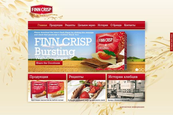 finncrisp.ru site used Finncrisp