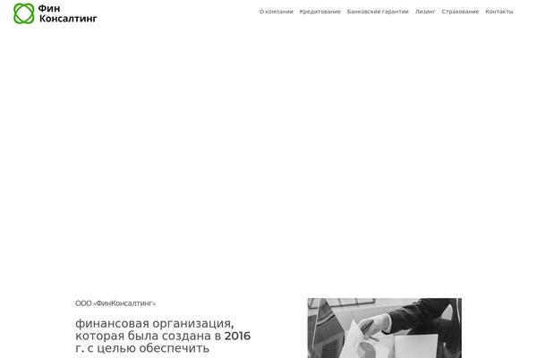 finsrus.ru site used Quickloans-child