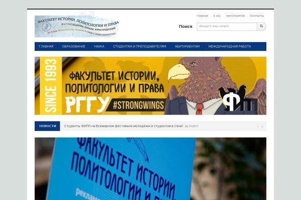 fipp.ru site used Uoc-theme