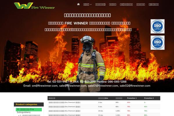 firewinner.com site used Ranleklek