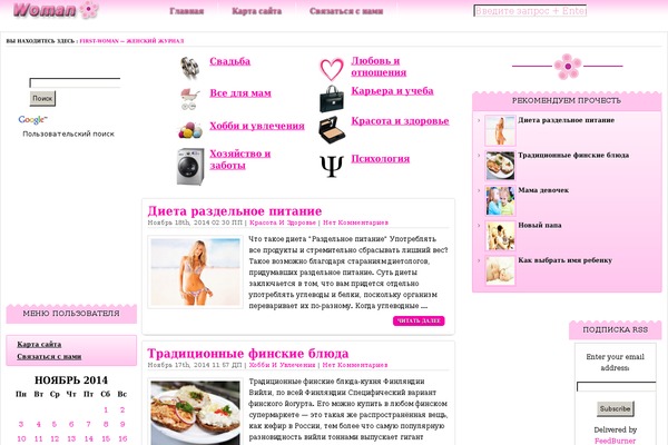 first-woman.ru site used Krup