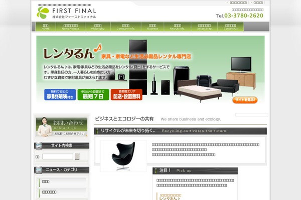 firstfinal.net site used Firstfinal