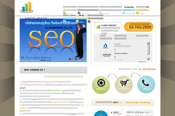 firstlypage.com site used 24f