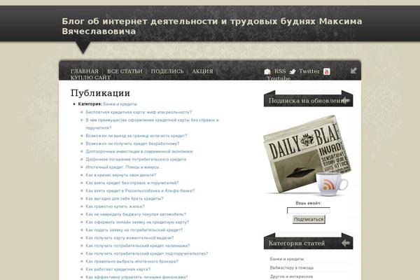 Twenty Twenty theme site design template sample
