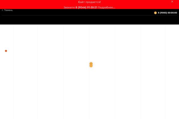 Site using Cf7-phone-mask-field plugin