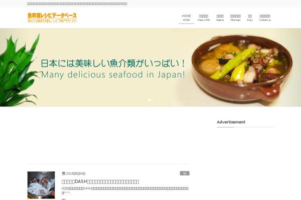 fish-cooking.com site used Magimo