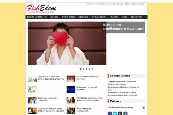 B-MH-Magazine_v1.8.6 theme websites examples