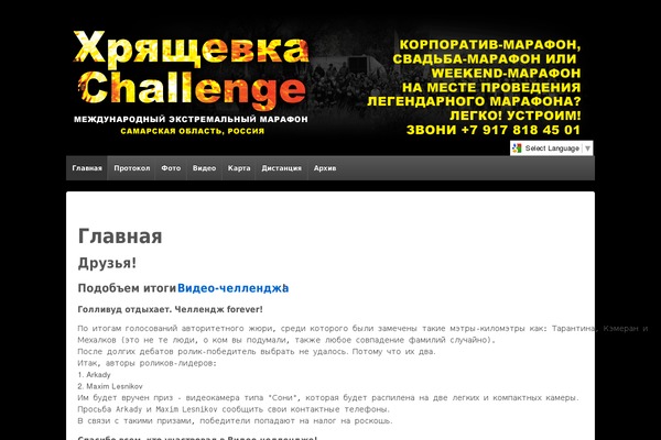 Responsive theme site design template sample