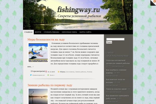 fishingway.ru site used Wpinspiration
