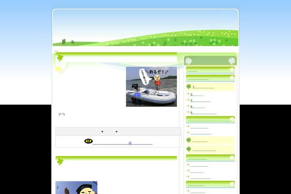 wagTemplate14 WordPress theme, websites list used wagTemplate14 theme wagTemplate14 theme websites examples