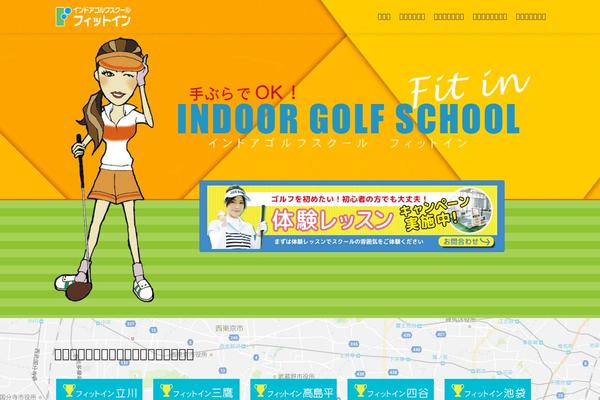 fit-in.co.jp site used Zelif_fitin