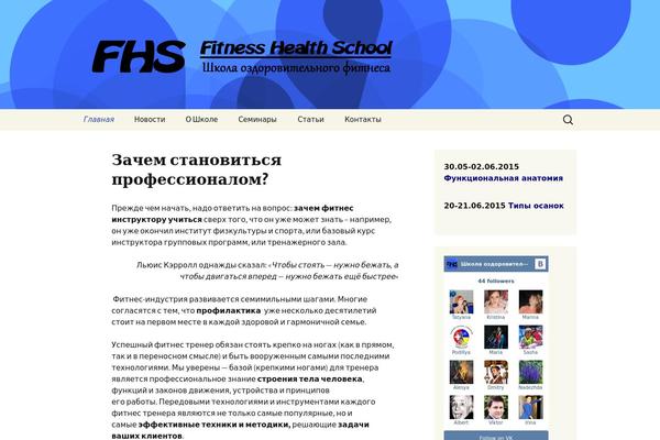 Twenty Thirteen theme site design template sample