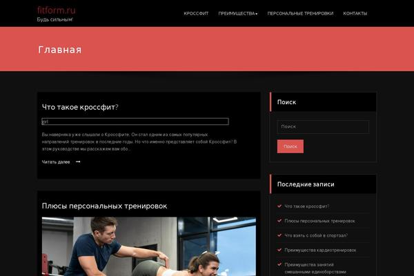 fitform.ru site used Spicepress-dark
