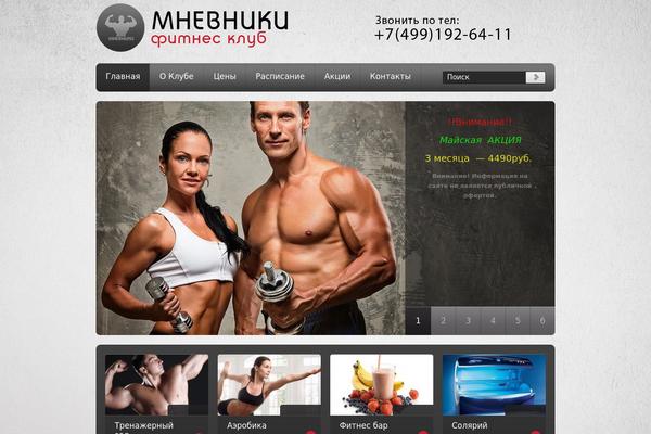 fitnes-m.ru site used Theme1692