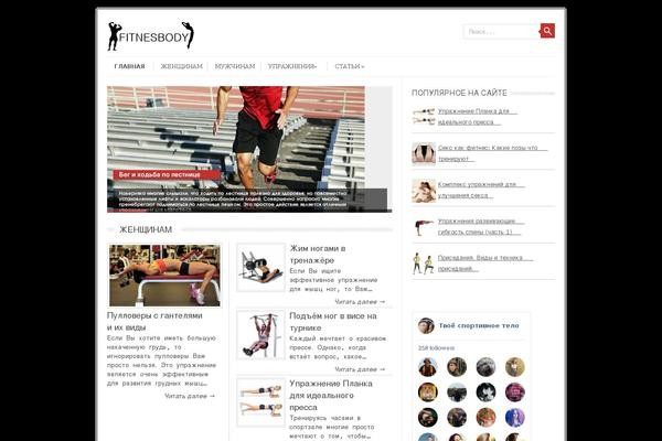 fitnesbody.ru site used Fitnes