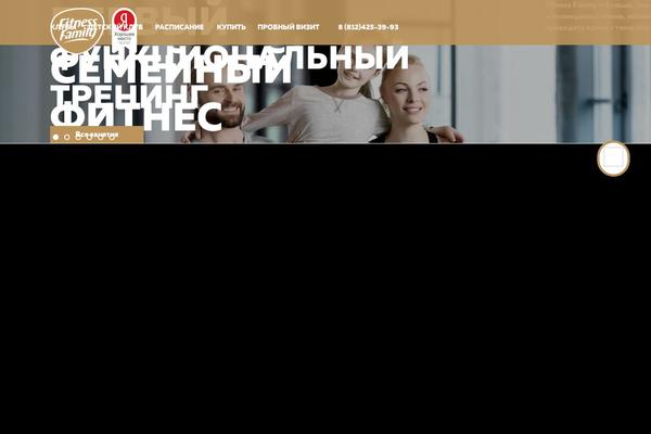fitness-family.ru site used Fitness-family
