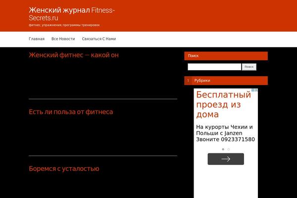 fitness-secrets.ru site used Mandora