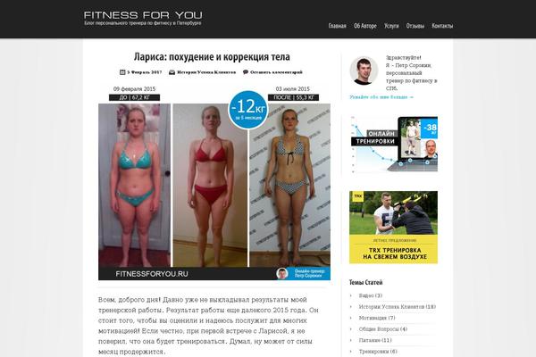 fitnessforyou.ru site used Dotted2