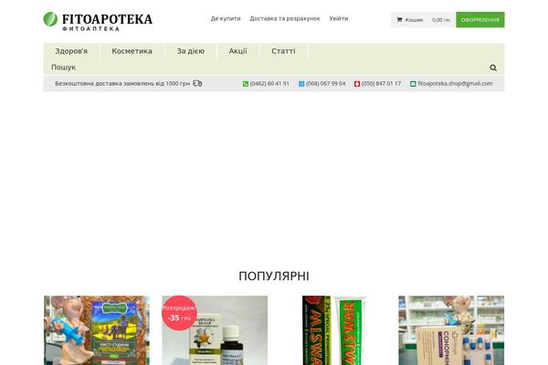 fitoapoteka.com.ua site used Fito