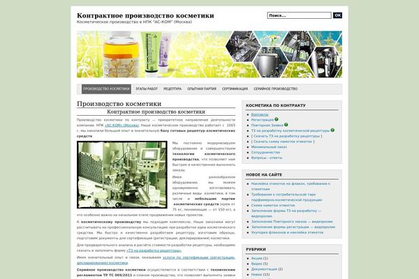 fitocontract.ru site used Indomagz_2