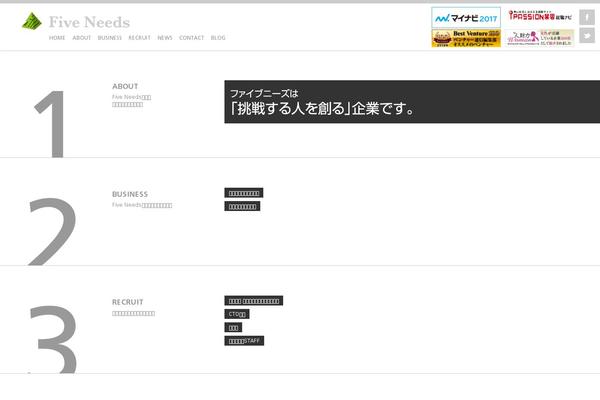 fiveneeds.co.jp site used Fiveneeds