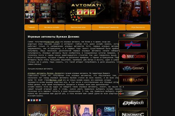 fiveroz.ru site used Sloty-avtomati.com