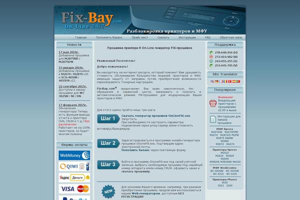 fix-bay.com site used City Finance