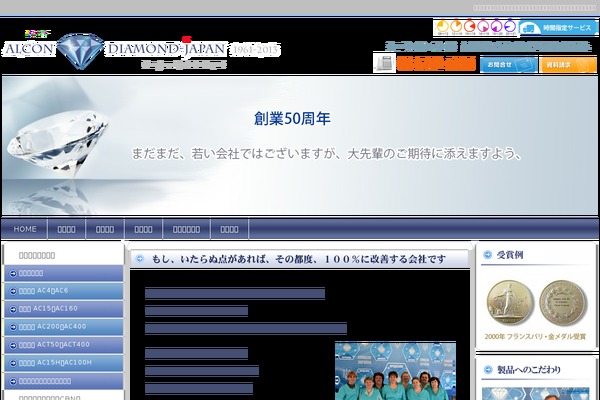 fixedstar.co site used Alcon01