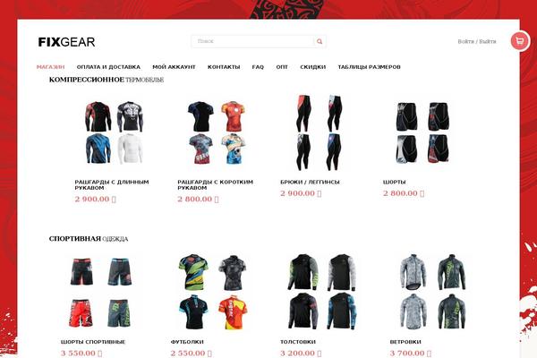 Storebox theme site design template sample