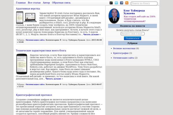 fizikisto.com site used Respon