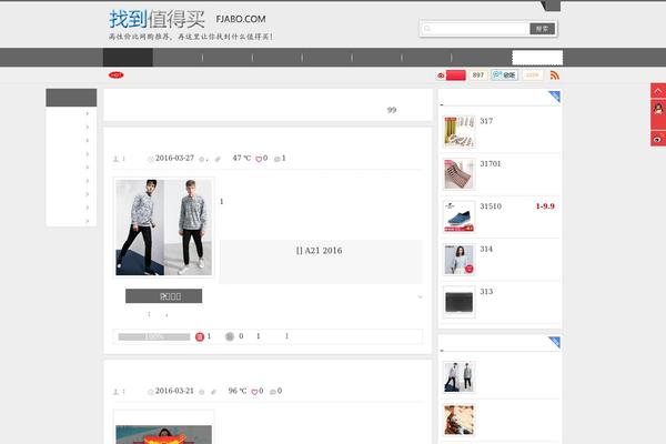 fjabo.com site used Uctheme_zzdgm