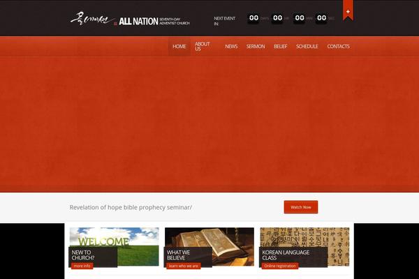 WordPress website example screenshot