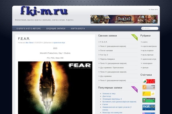 fki-m.ru site used 1neoyootheme