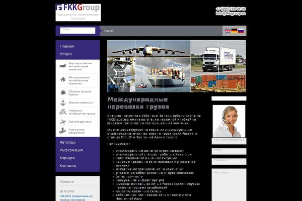 fkkgroup.ru site used Fkkgroup