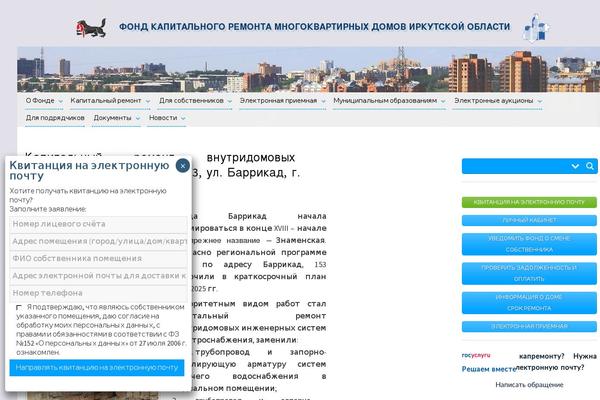 fkr38.ru site used Avior