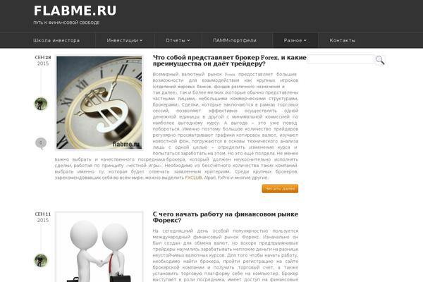 flabme.ru site used Stendhal