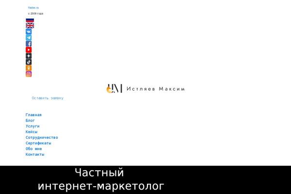 fladex.ru site used Fladex2021