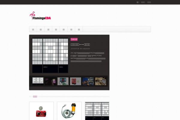 Repro theme site design template sample