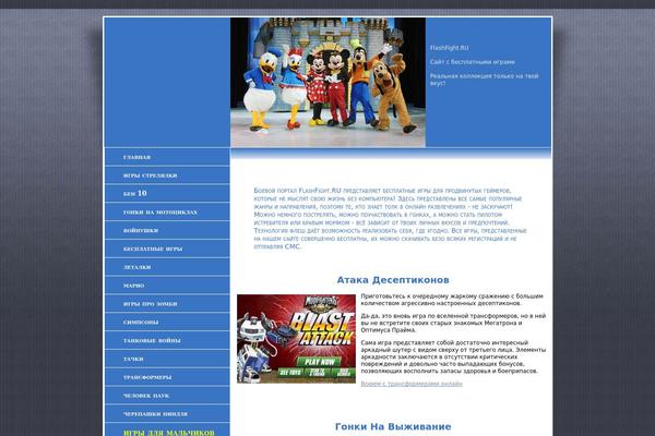 Nitro theme site design template sample