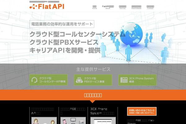 flatapi.com site used Biz-vektor_flatapi