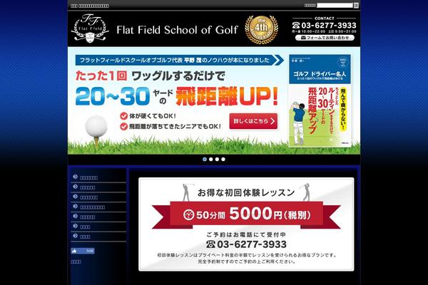 flatfieldgolf.com site used Ffg