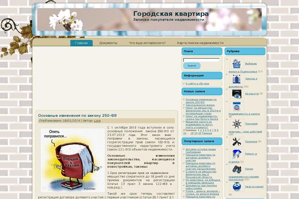 WordPress website example screenshot