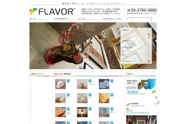 Flavor theme site design template sample
