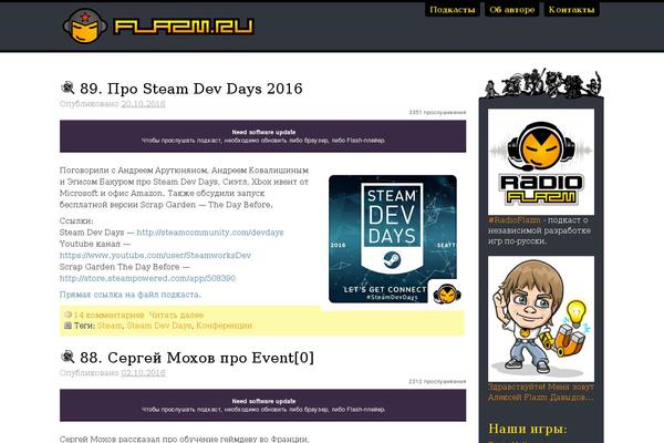 Site using Disqus Comment System plugin