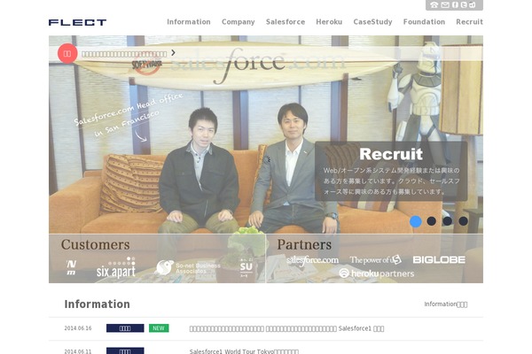 flect.co.jp site used Flect_corporate2016