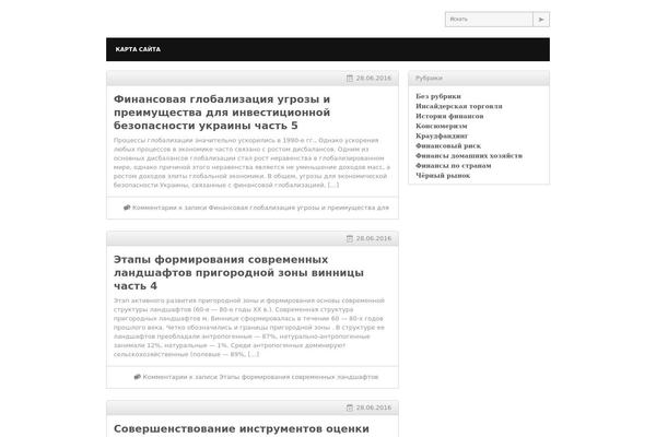 flexalumni.ru site used Yume