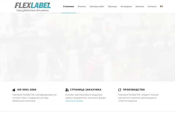 flexlabel.md site used Flexlabel