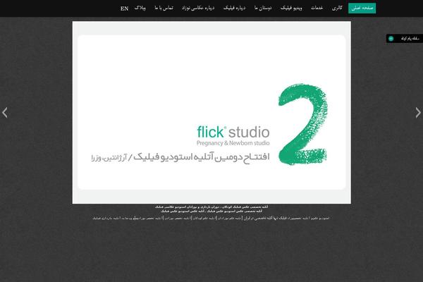 Site using No Right Click Images Plugin plugin