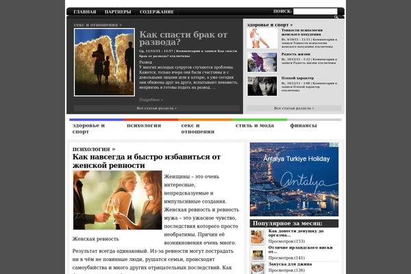 flight-of-thought.ru site used Deeng