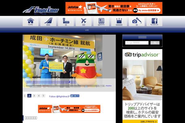 afdesign WordPress theme, websites list used afdesign theme afdesign theme websites examples